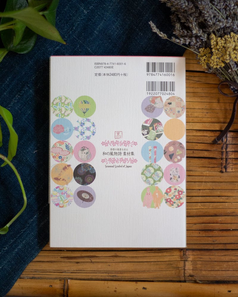 JPN: Wa No Fubutsu-shi: Seasonal Symbol of Japan Material Book