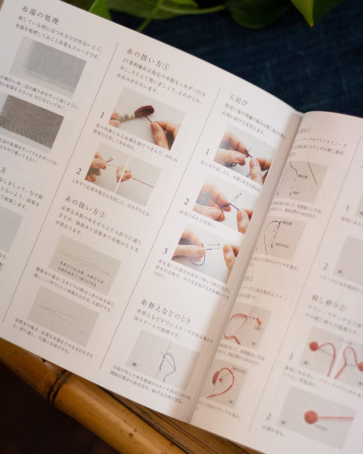 JPN: Animal Embroidery by Yumiko Higuchi