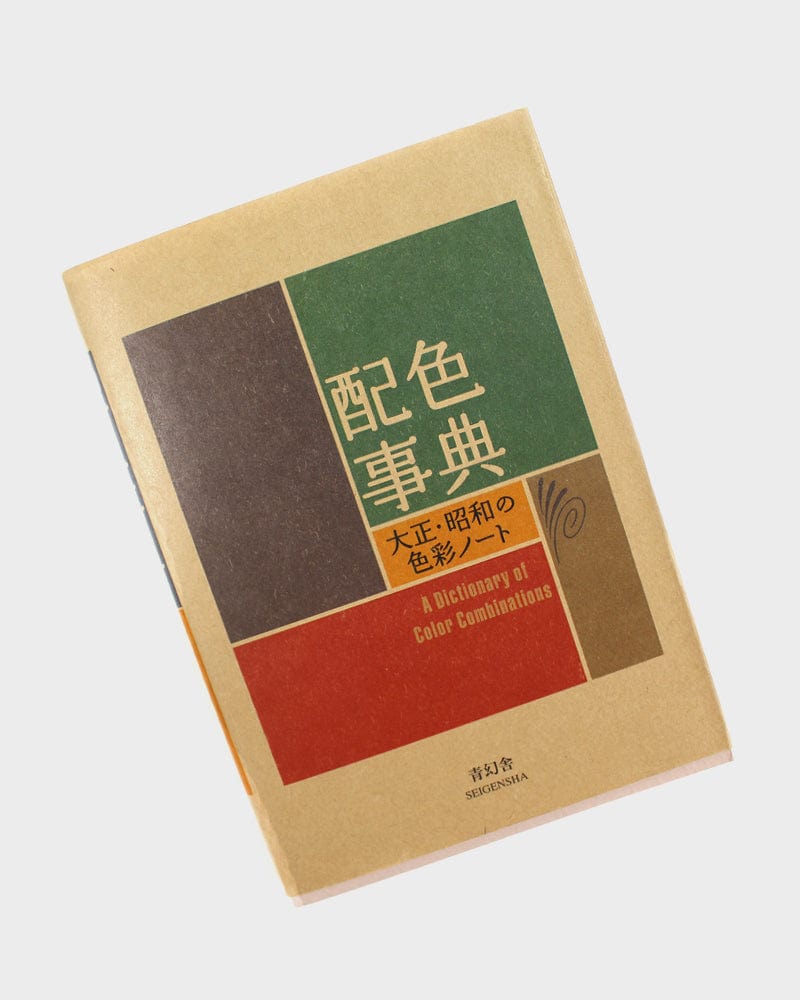 JPN: A Dictionary of Color Combinations