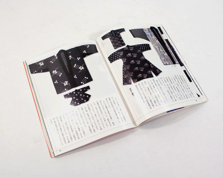 JPN: Clothes of the Old World: Michinokuno Kofuno Sekai
