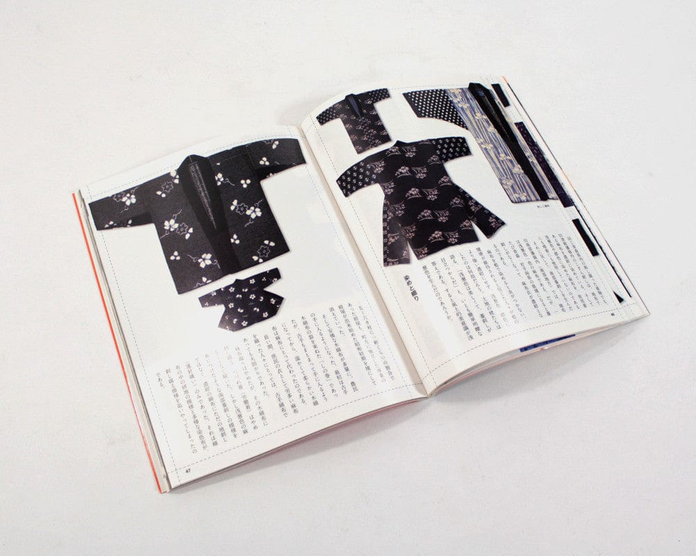 JPN: Clothes of the Old World: Michinokuno Kofuno Sekai