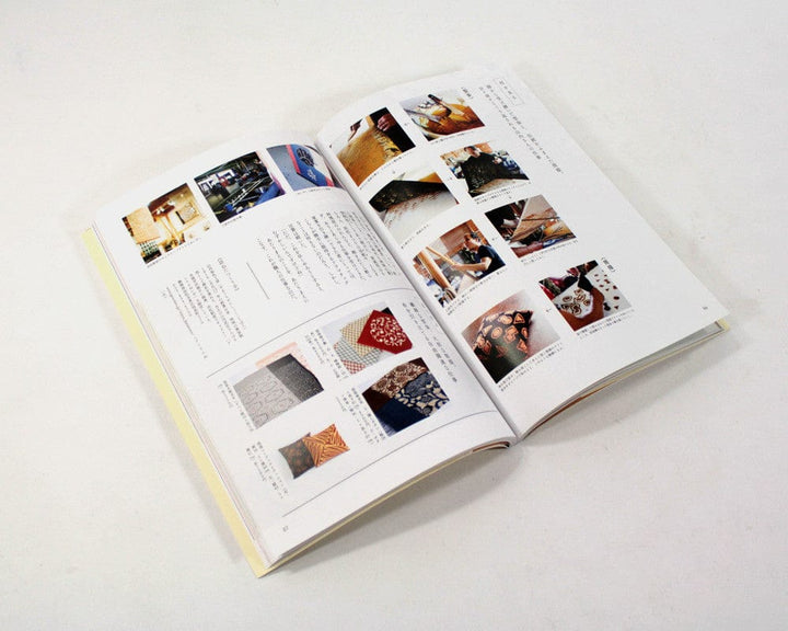 JPN: Mingei No Kyokasho Vol. 2 - Someto Ori "Dyeing and Weaving"