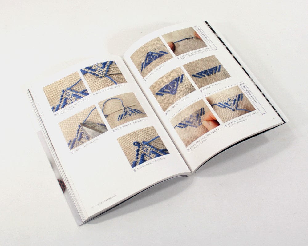 JPN: Tsugaru Kogin Zashi Book
