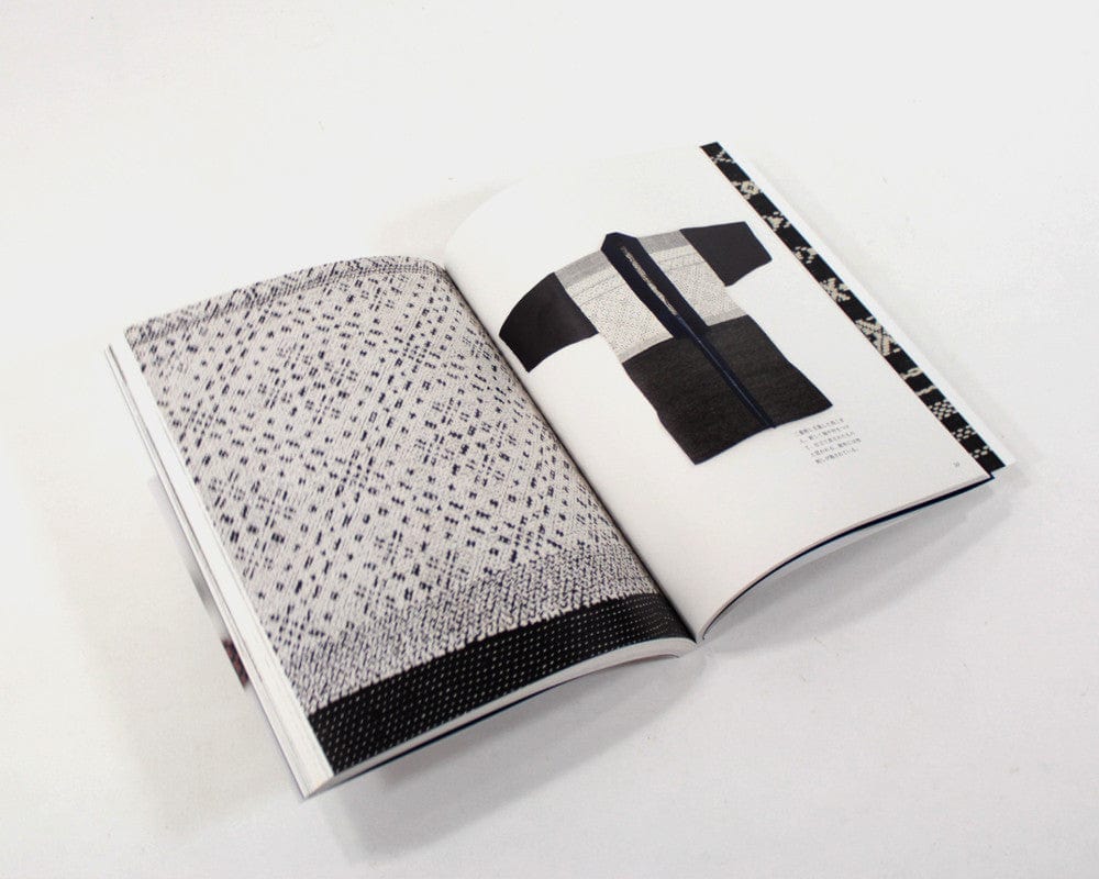 JPN: Tsugaru Kogin Zashi Book