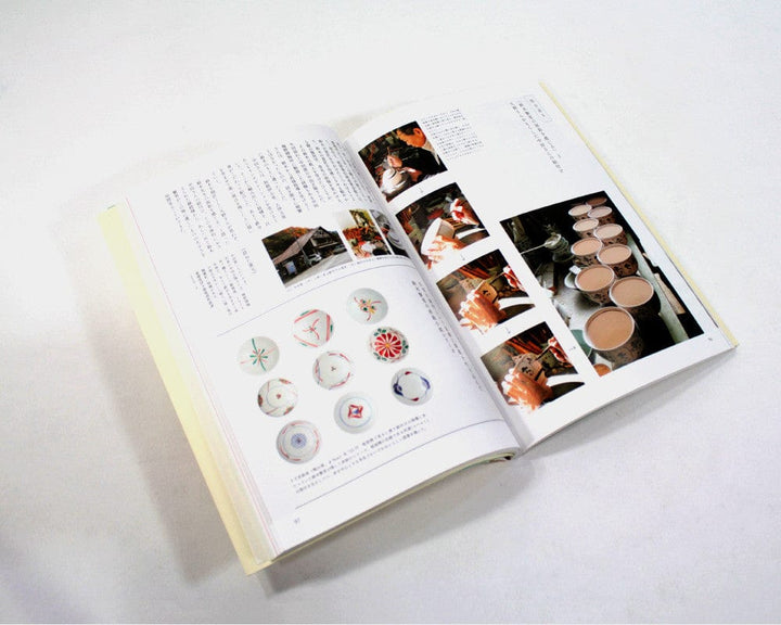 JPN: Mingei No Kyokasho Vol. 1 - Utsuwa "Dishes"