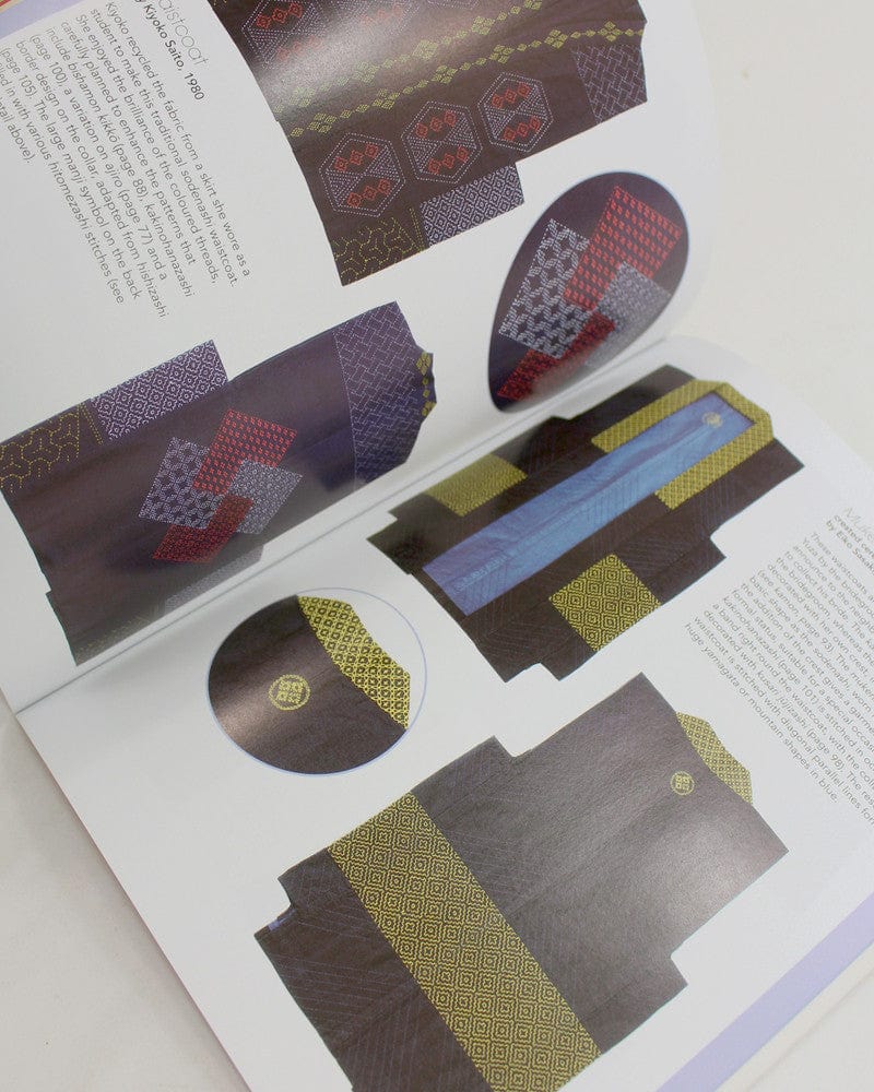 ENG: The Ultimate Sashiko Sourcebook