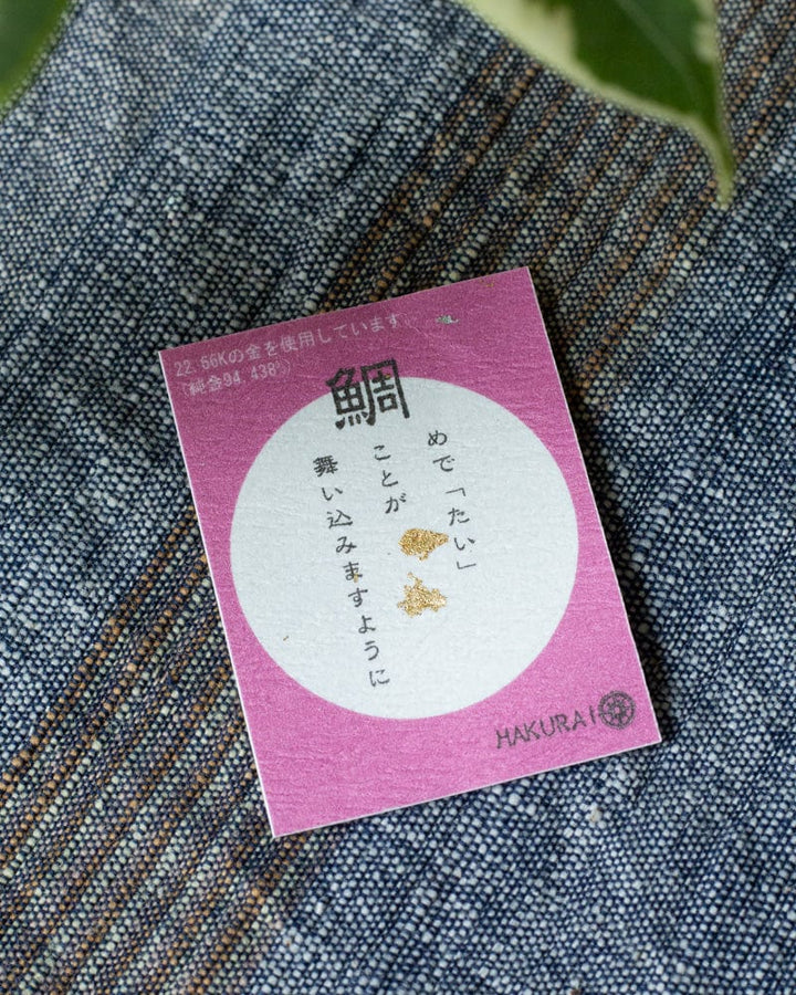 Saifu Mamori, Tai