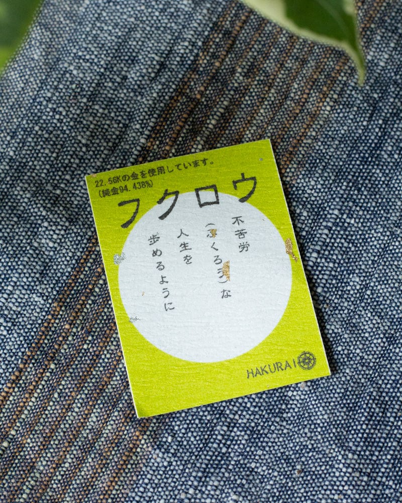 Saifu Mamori, Owl