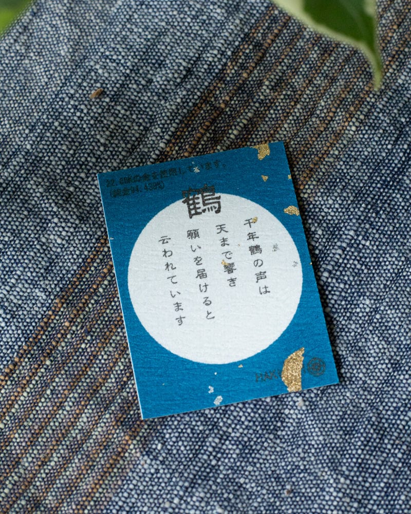 Saifu Mamori, Crane