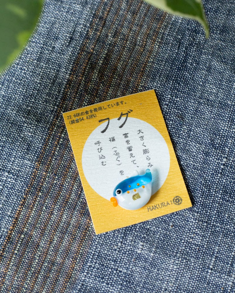Saifu Mamori, Puffer Fish