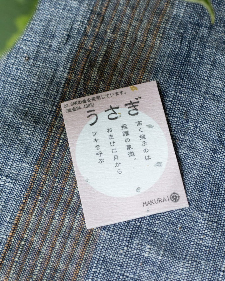 Saifu Mamori, Round Rabbit