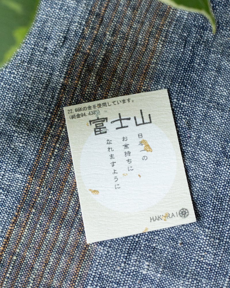 Saifu Mamori, Mt. Fuji