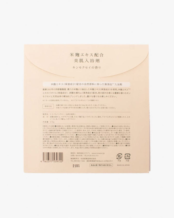 Kome Kouji Bath Powder, Osmanthus