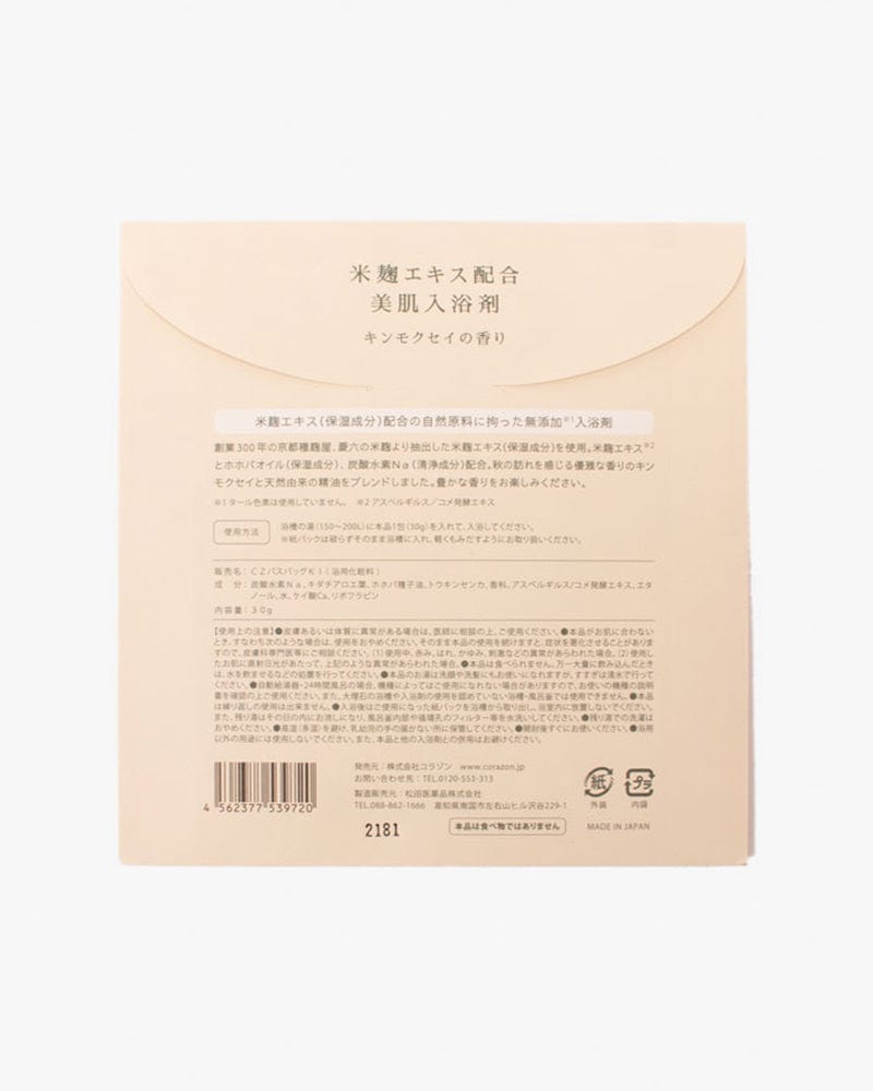 Kome Kouji Bath Powder, Osmanthus