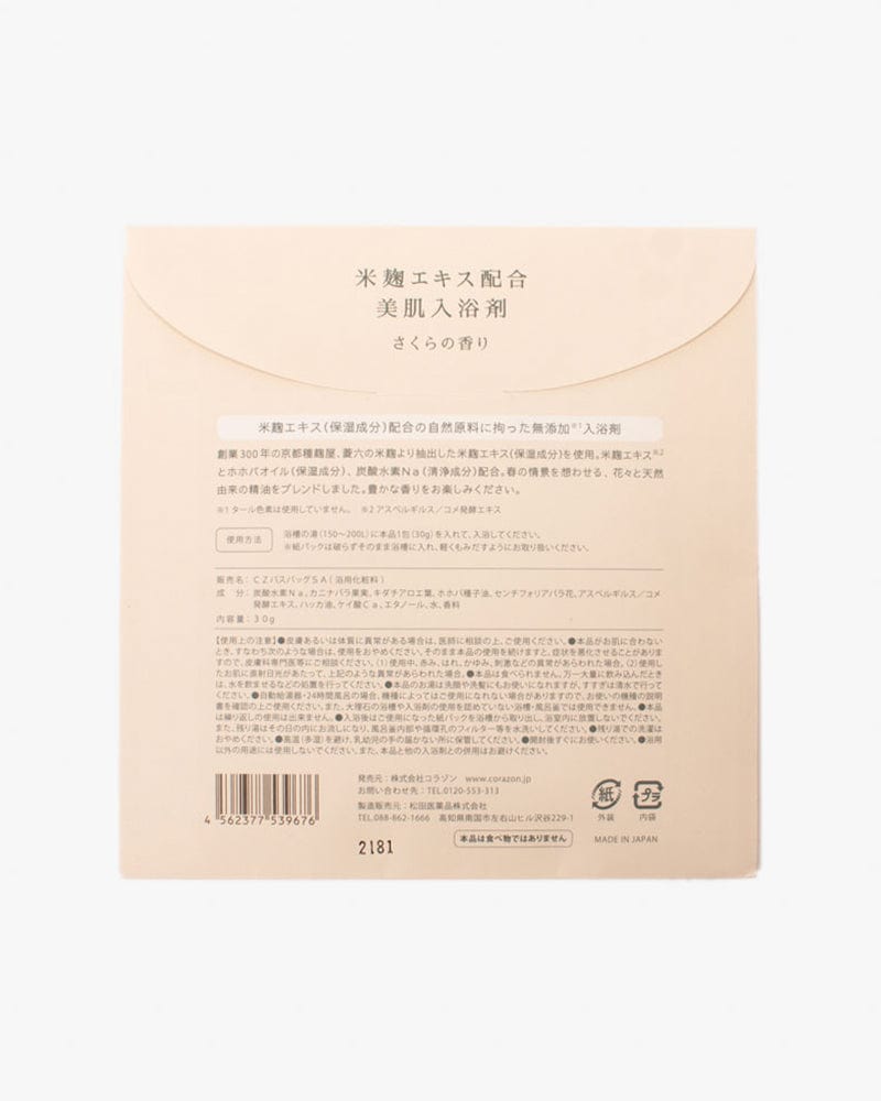 Kome Kouji Bath Powder, Cherry Blossom