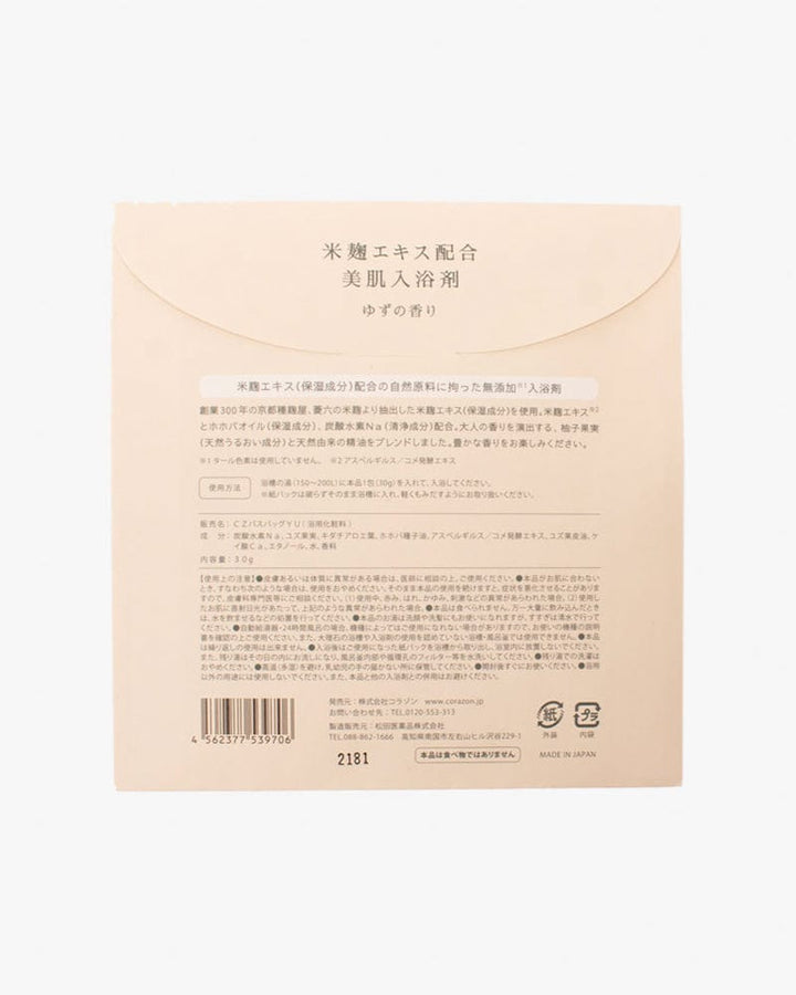 Kome Kouji Bath Powder, Yuzu