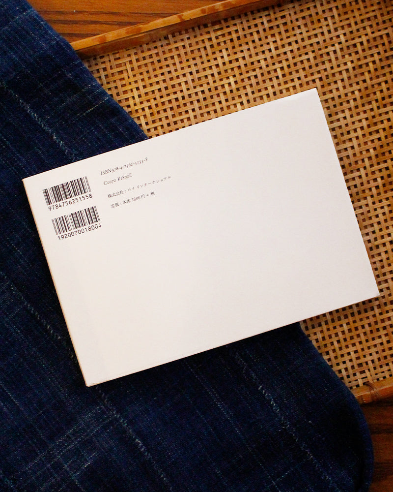 JPN: 100 Sheet Letterbook of Beautiful Japanese Flowers