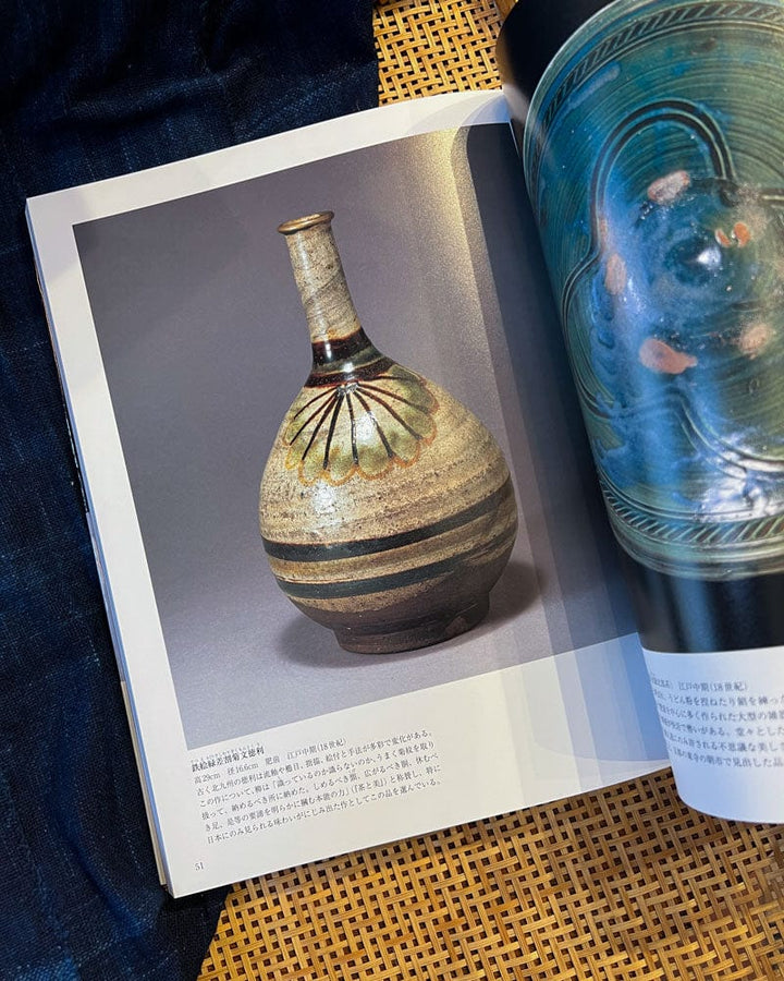 JPN: Japan Beauty, The Collection of Yanagi Soetsu