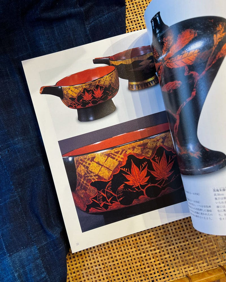JPN: Japan Beauty, The Collection of Yanagi Soetsu