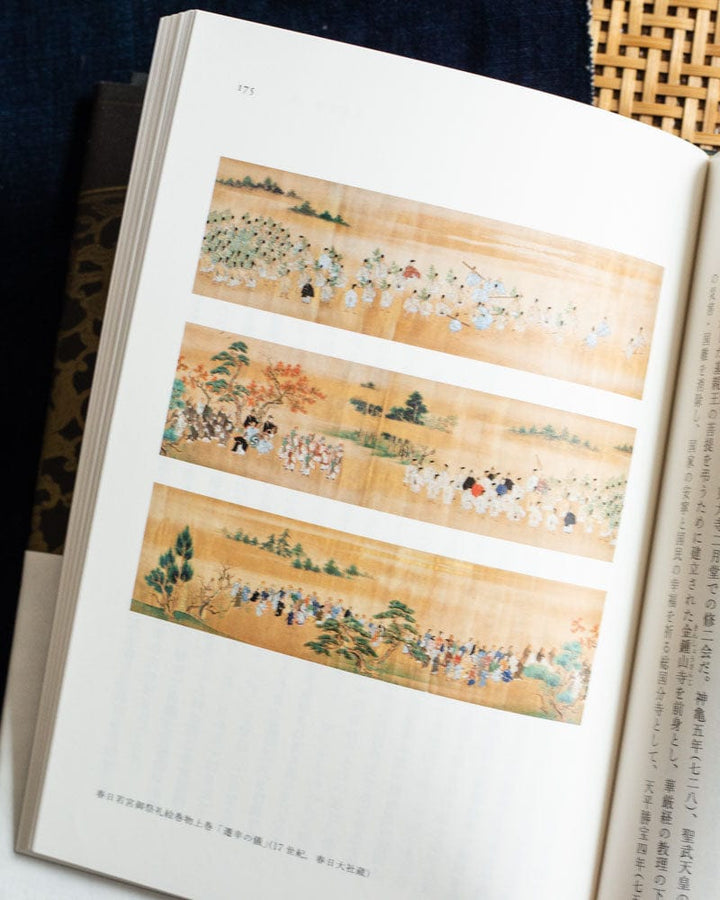JPN: Kazari Nihon: Embellishment of Japan