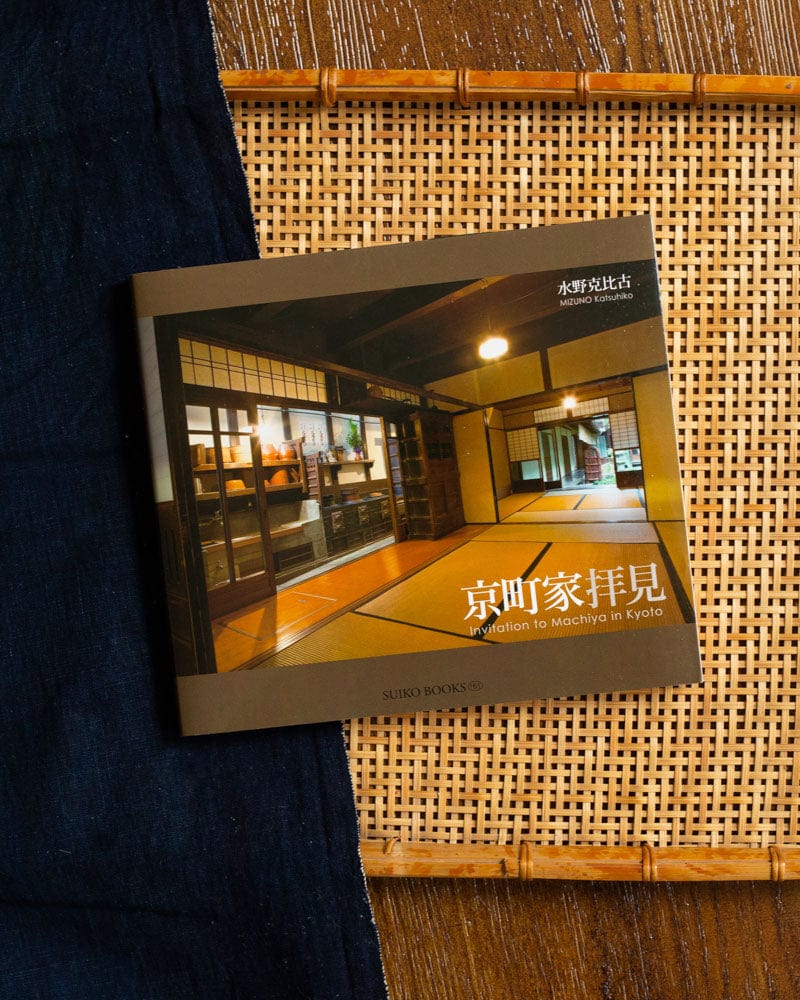 JPN: Invitation to Machiya in Kyoto