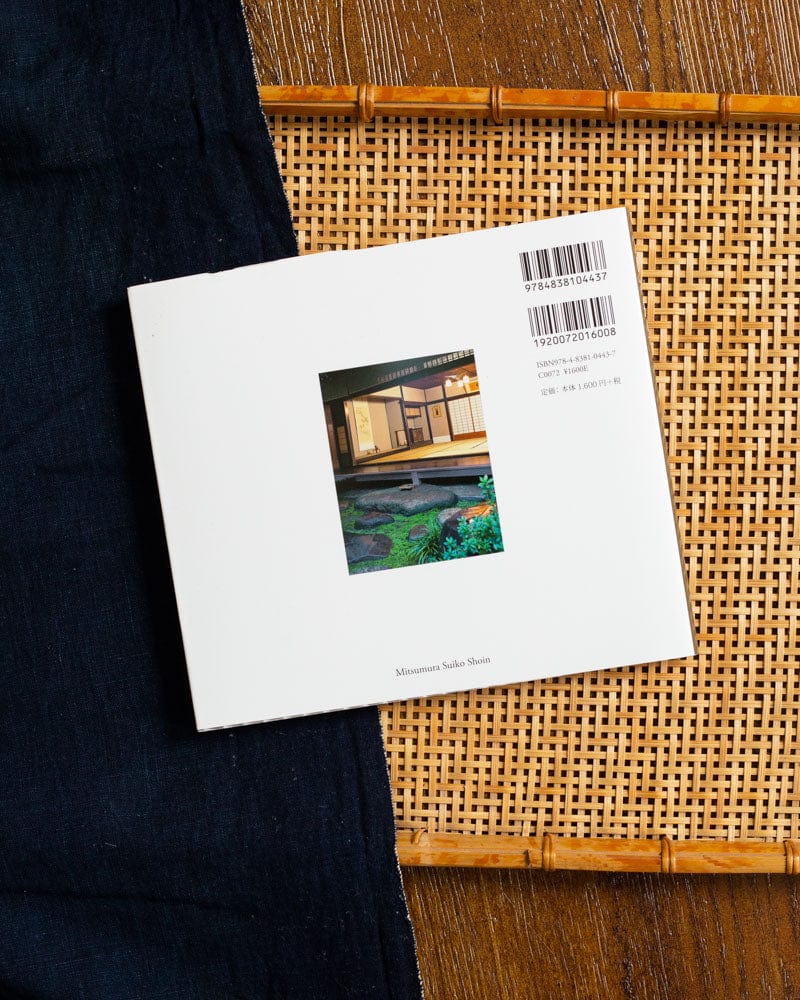 JPN: Invitation to Machiya in Kyoto