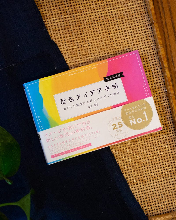 JPN: Color Combinations in Use