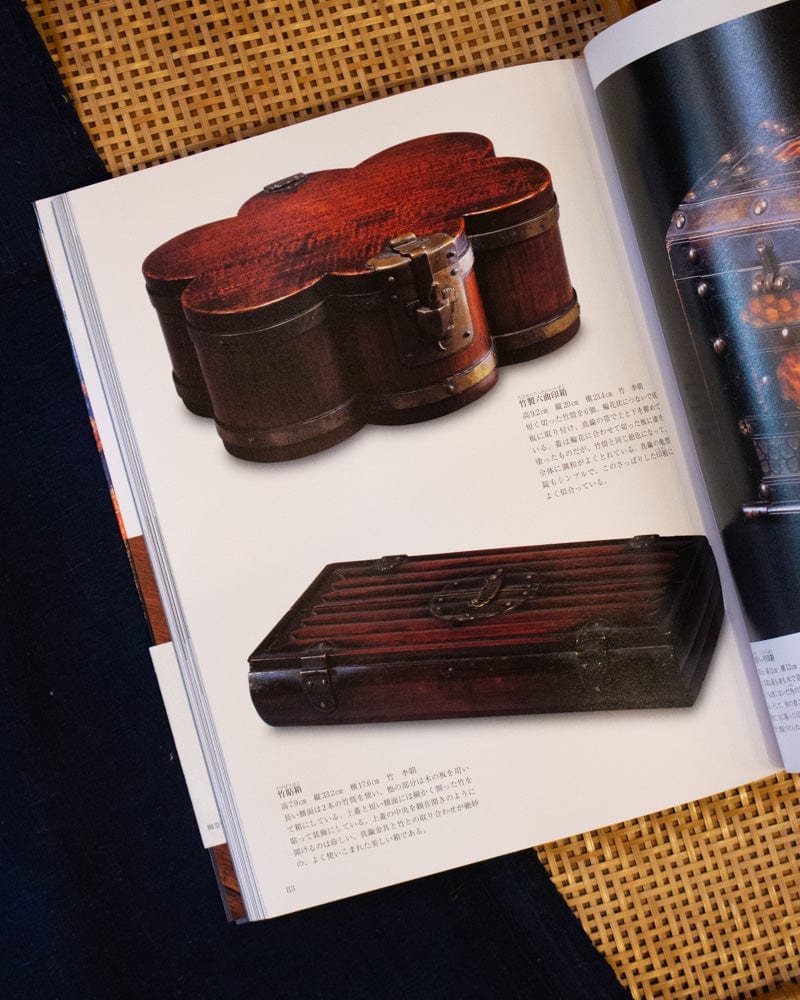 JPN: Beautiful Things, The Collection of Yanagi Soetsu