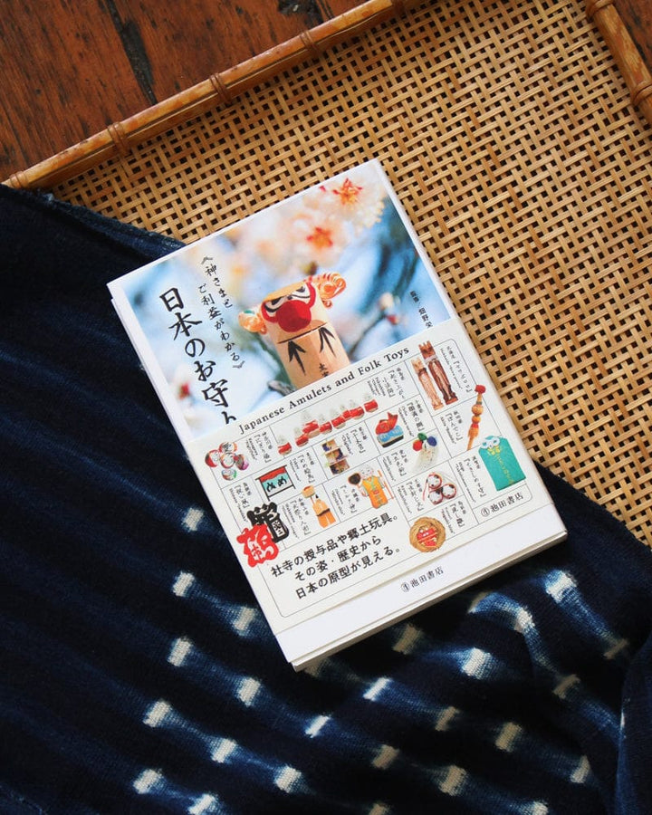 JPN: Japanese Amulets and Folk Toys