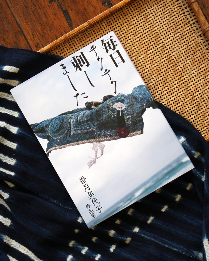 JPN: Daily Stitching