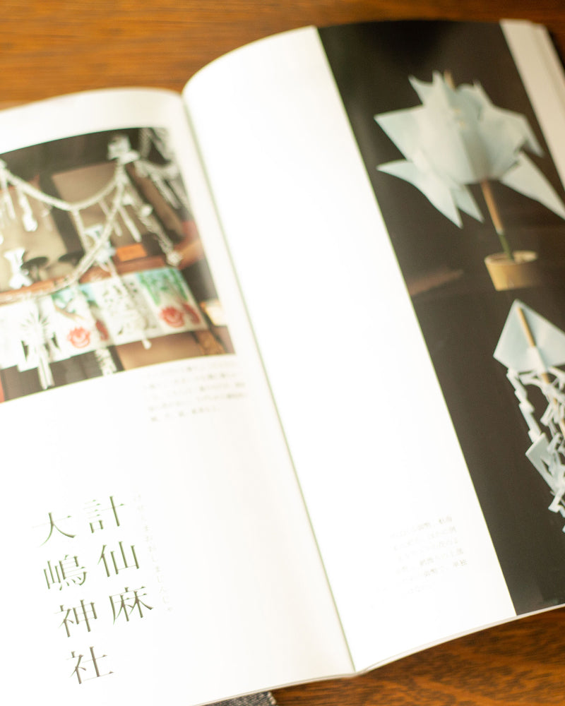 JPN: Traditional Paper-Cutting Art of the North East