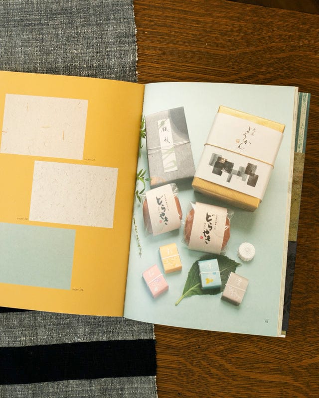 JPN: Hand-Painted Material of the Brush Pattern Seasonal Japanese Pattern