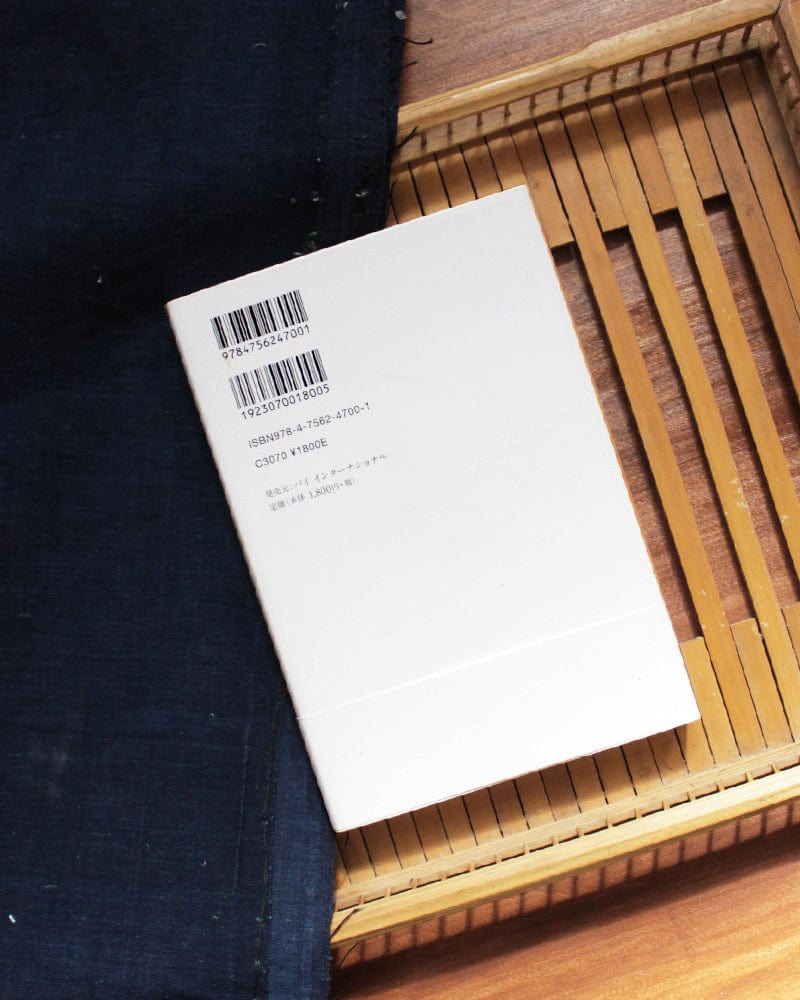 JPN: Searching for the Roots of Japanese Colors by Kazuo Jo