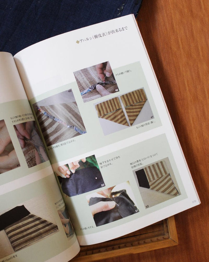 JPN: Collection of Ainu Patterns - How to Create Embroidery by Sanae Ogawa