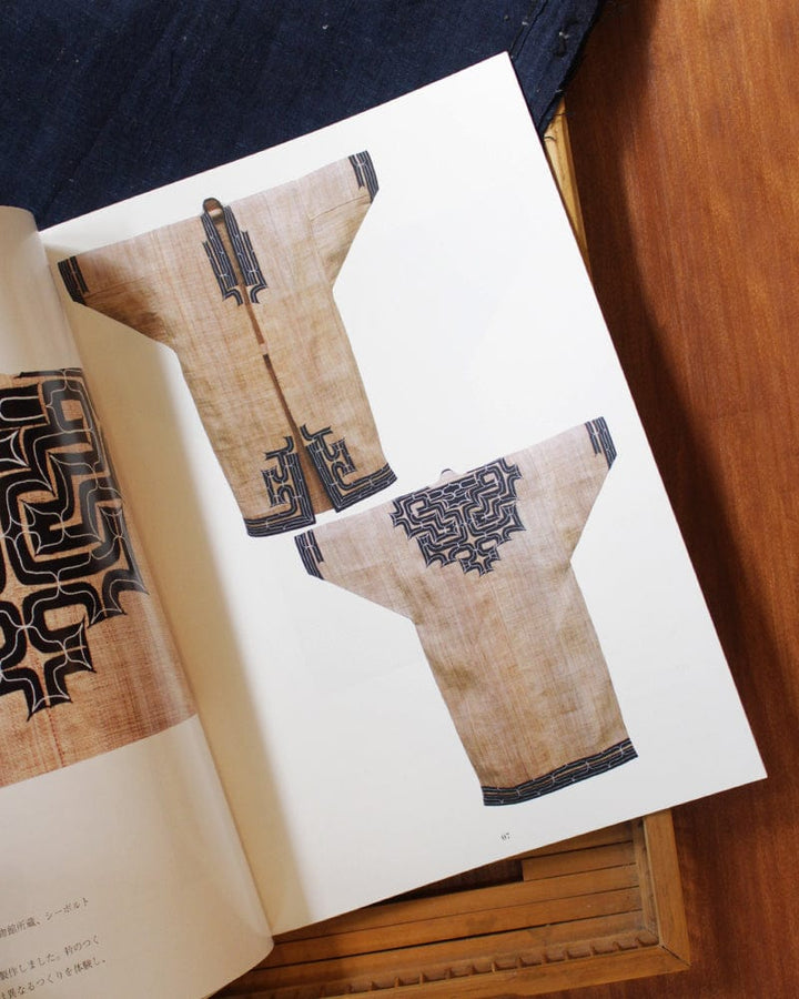 JPN: Ainu Embroidery: Pirikanoka by Yasuko Uetake