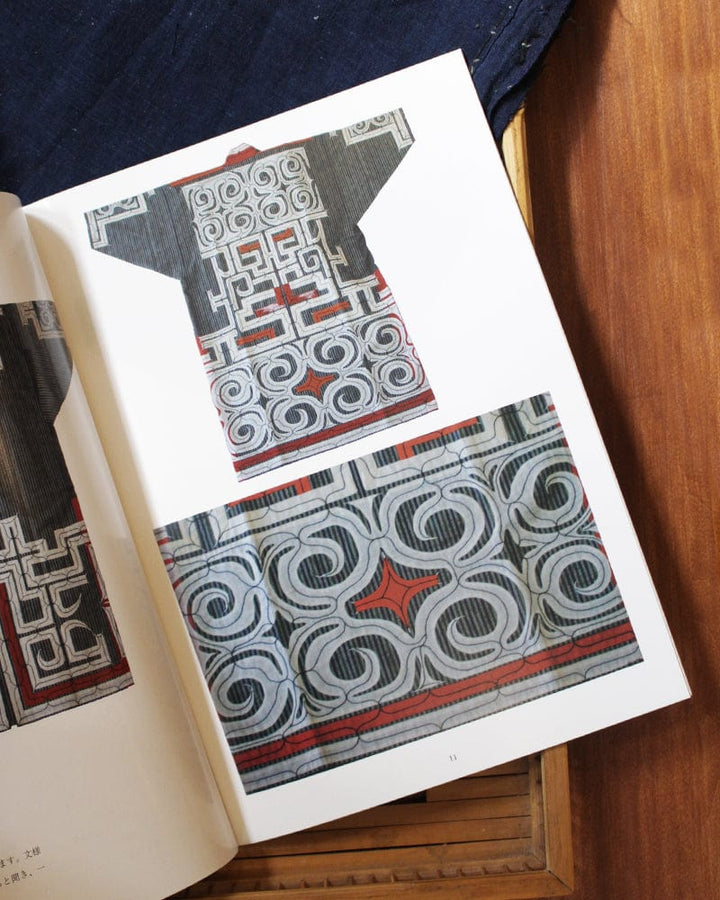 JPN: Ainu Embroidery: Pirikanoka by Yasuko Uetake