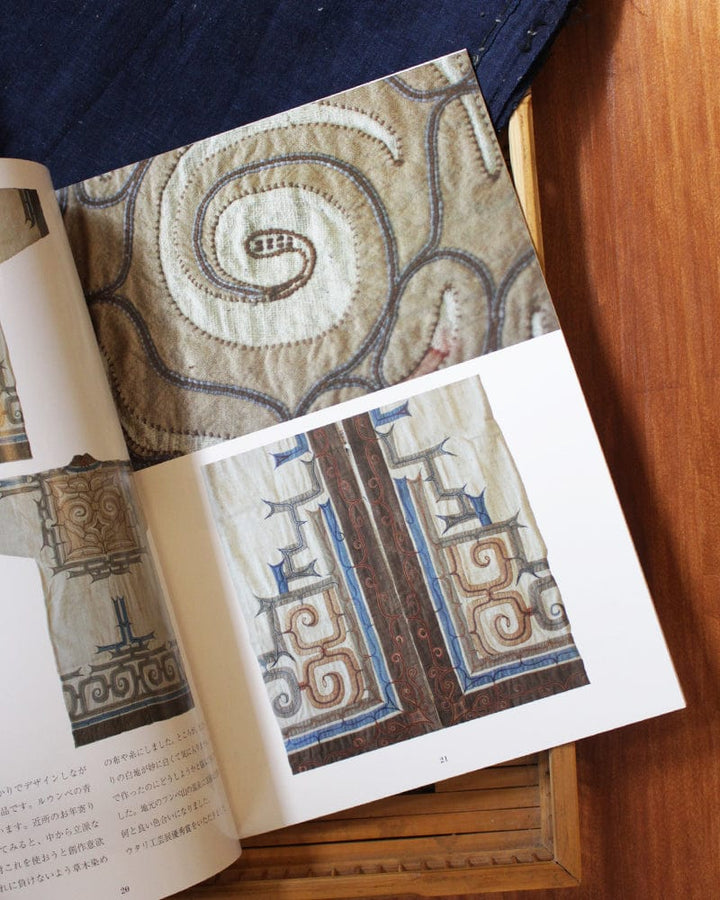 JPN: Ainu Embroidery: Pirikanoka by Yasuko Uetake