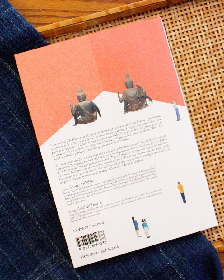 JPN/ENG: Understanding Japanese Buddhist Sculpture Through Visual Comparison
