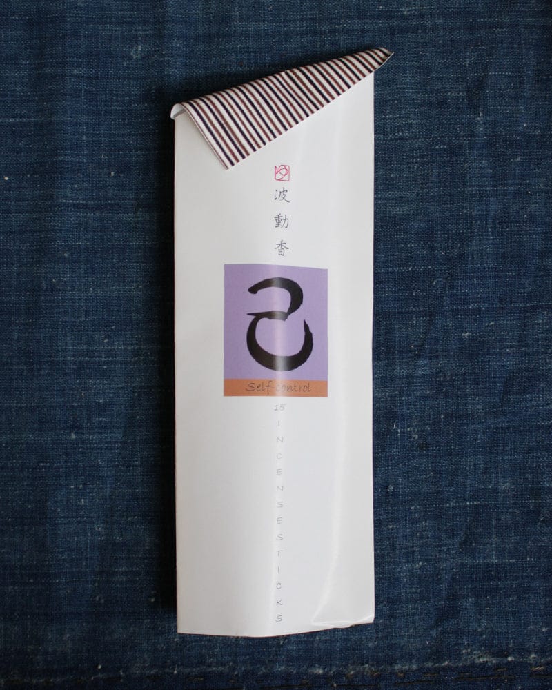 YOU YOU ANG Hado Incense, Discipline