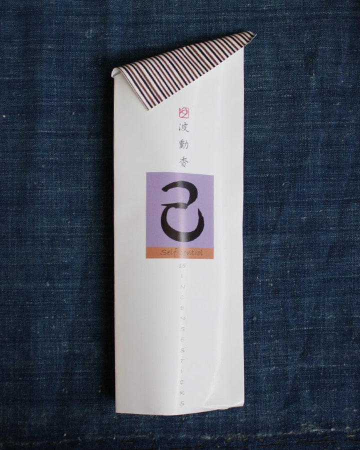 YOU YOU ANG Hado Incense, Discipline