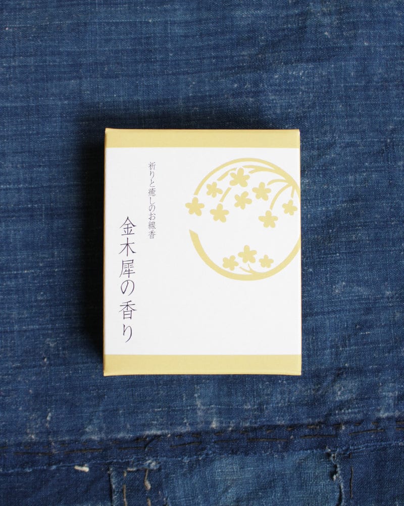 YOU YOU ANG Healing and Prayer Incense, Sweet Osmanthus