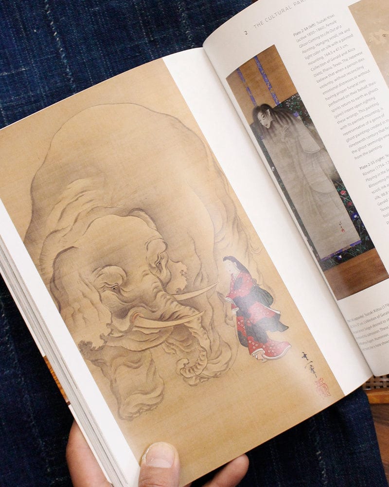 ENG: Japanese Design