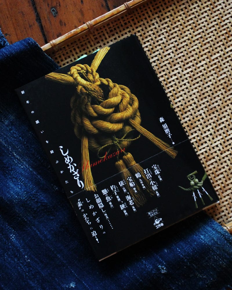 JPN: Shimekazari