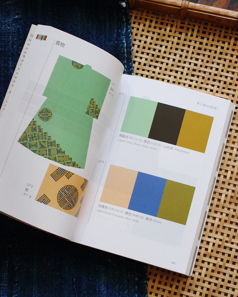 JPN: A Dictionary of Color Combinations Vol. 2