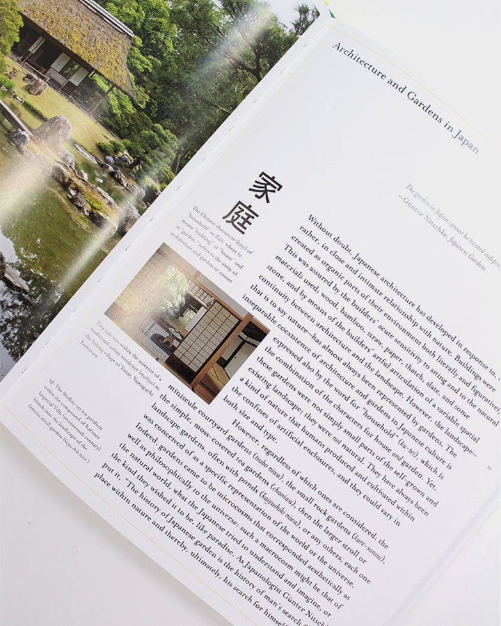 ENG: Portland Japanese Garden by Kengo Kuma