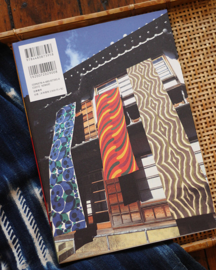 JPN: Pattern and Color by Samiro Yunoki