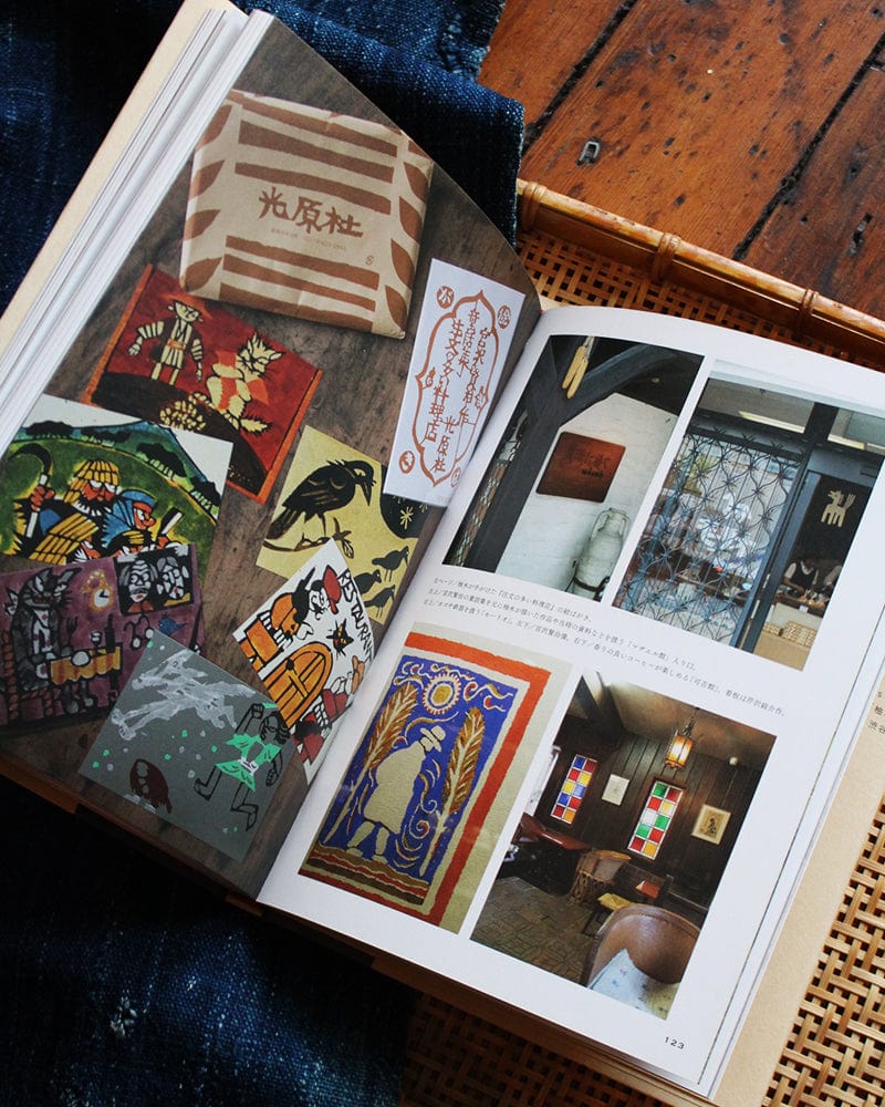 JPN: Samiro Yunoki Style &amp; Archives