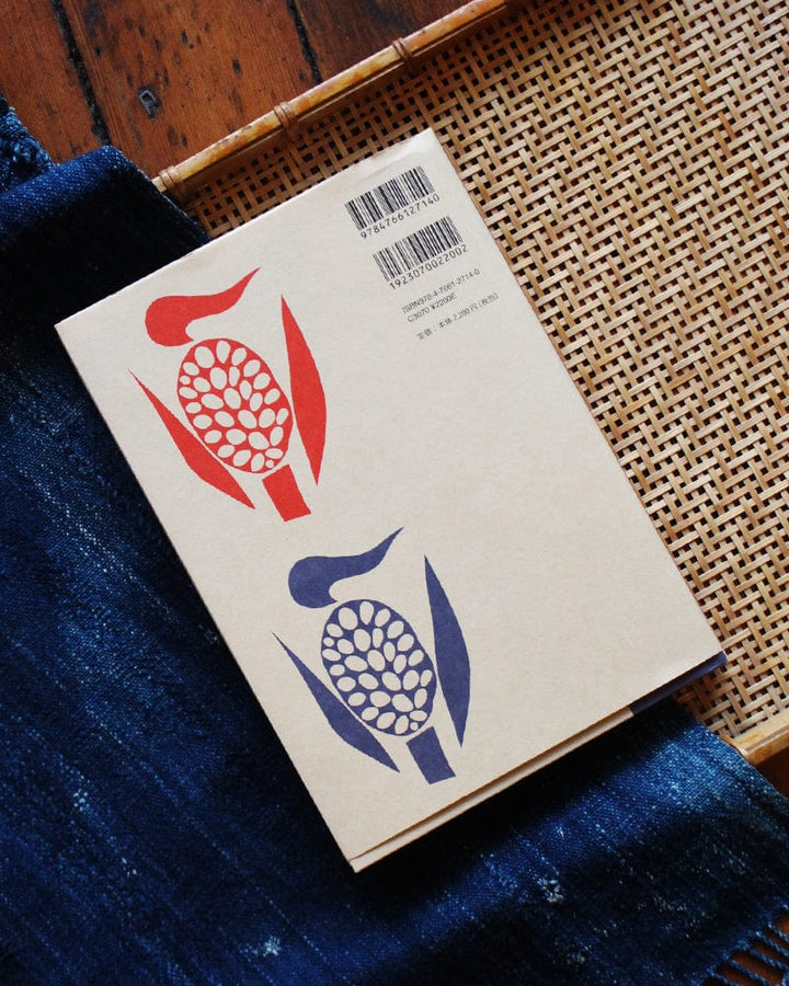 JPN: Samiro Yunoki Style &amp; Archives