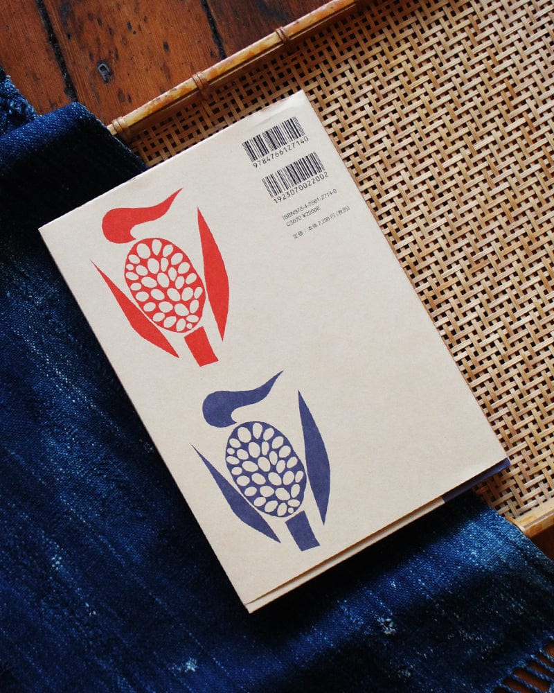 JPN: Samiro Yunoki Style &amp; Archives