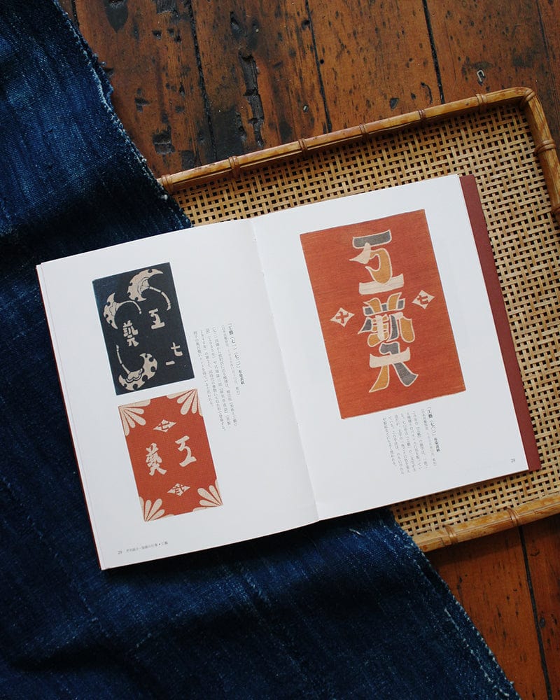 JPN: Book Cover Design by Keisuke Serizawa